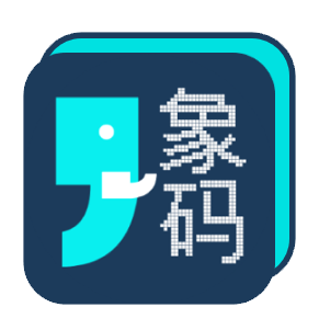 象码输入法